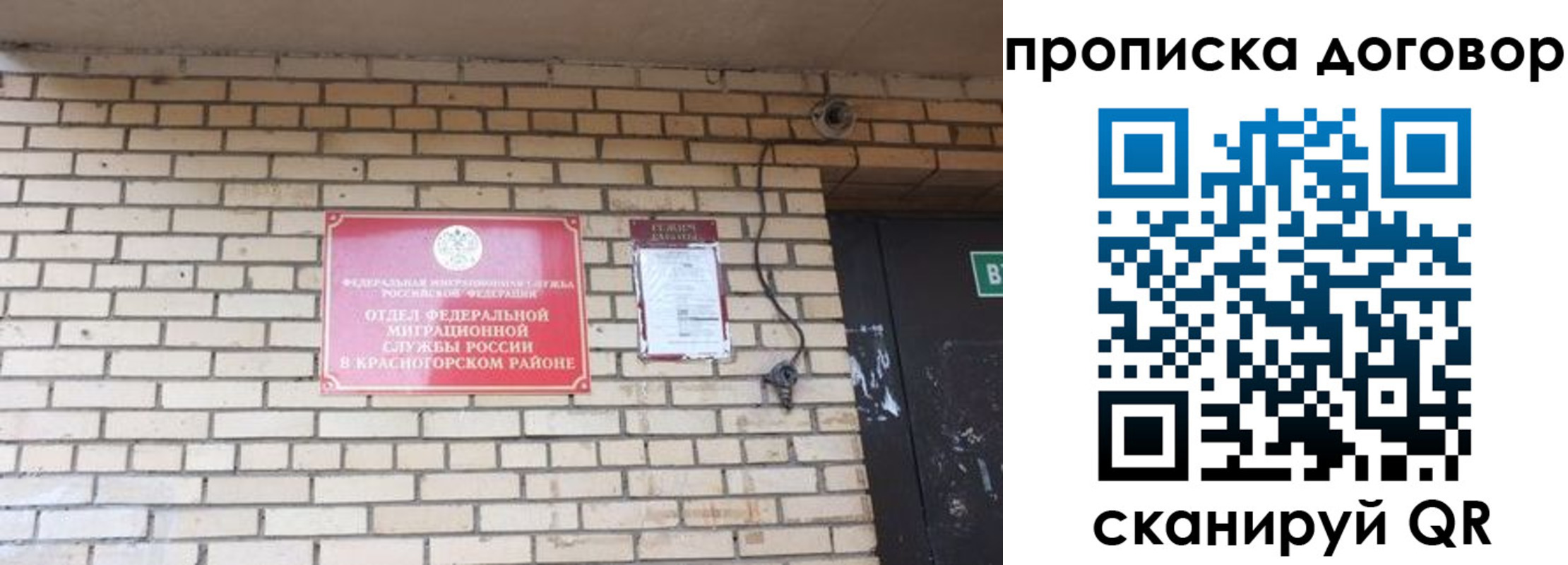 временная регистрация госуслуги в Кузнецке